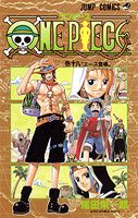 ONE PIECE TOME 1 MANGA VO JAPONAIS