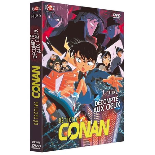 Detective Conan - Décompte Aux Cieux - Film 5