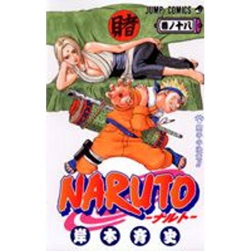 Naruto Tome 18 (Vo Japonais)