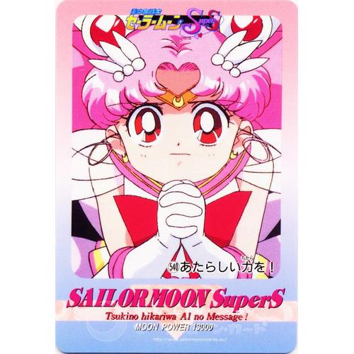 Sailor Moon N°540