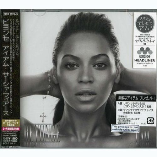 I Am Sasha Fierce - Import Japon