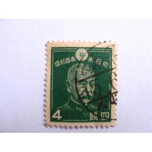 Japon,1 Timbre Oblitéré De 1937.