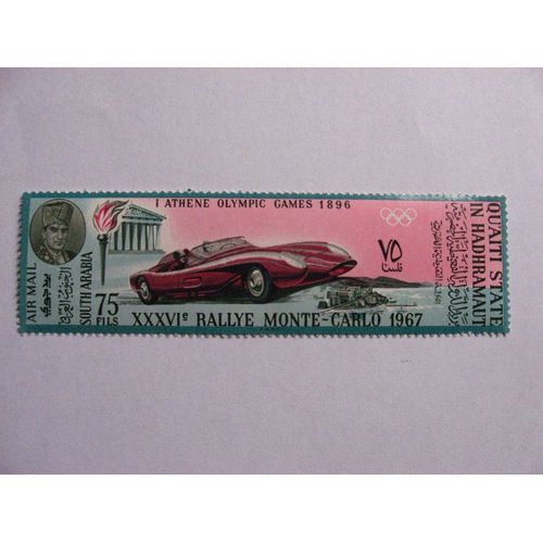 Arabie Saoudite,1 Timbre De Poste Aérienne De 1967