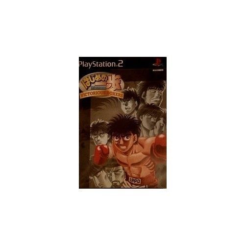 Hajime No Ippo - The Fighting ! - Victorious Boxers Ps2