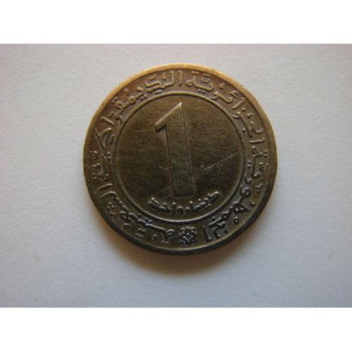 Piece Du Moyen Orient, Avec 1 Face Et Tracteur Pile De 1972