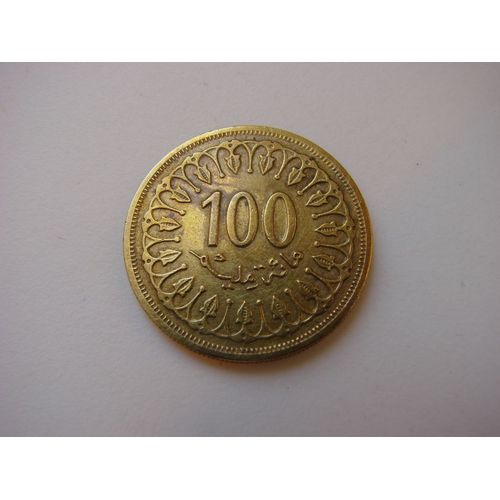 Piece Moyen Orient 1960, 1380, 100 Sur Le Cote Pile