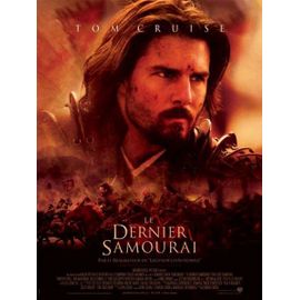 【中古】 Le Dernier Samourai (DVD) Amazon.com: Le Dernier Samourai / The Last Samurai