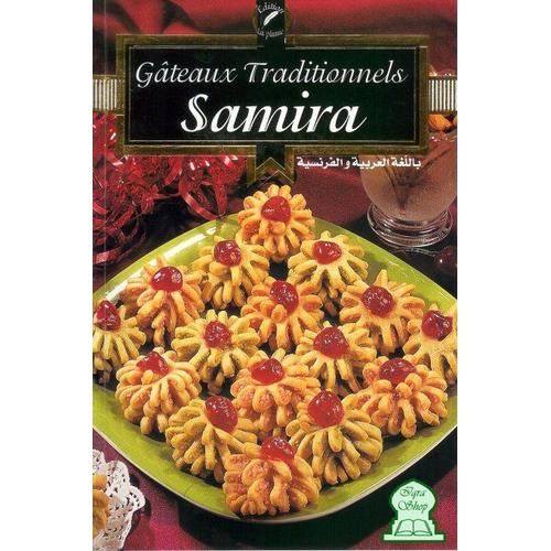 Gâteaux Traditionnels Samira