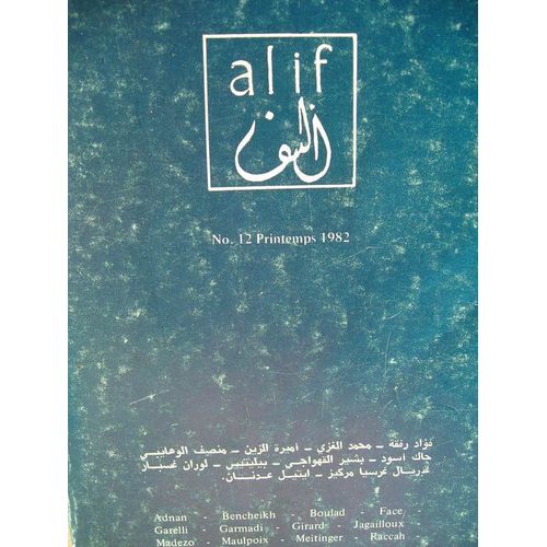 Alif Numero 12