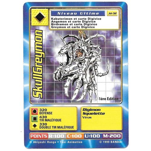 Carte Digimon Skullgreymon Jd-32 [Premiere Edition 1] Vf - Bandai 1999