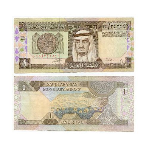 1 Riyal