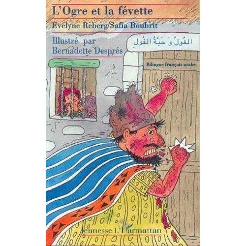 L'ogre Et La Févette