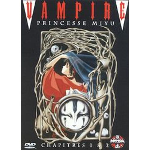 Vampire Princess Miyu - Vol. 1
