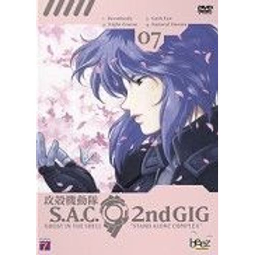 Ghost In The Shell - Stand Alone Complex 2nd Gig - Vol. 07