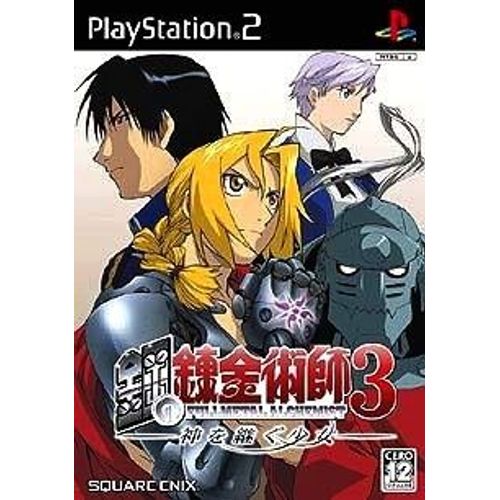 Full Metal Alchemist 3 (Import Jap) Ps2