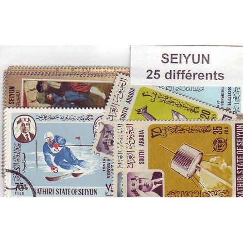 Seiyun - Lot De 25 Timbres Differents -