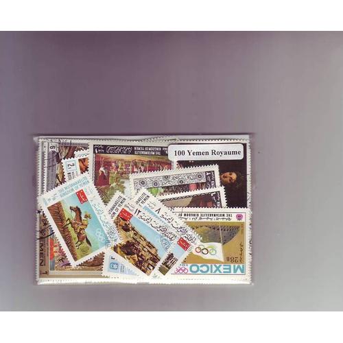 Yemen Royaume - Lot De 100 Timbres Differents