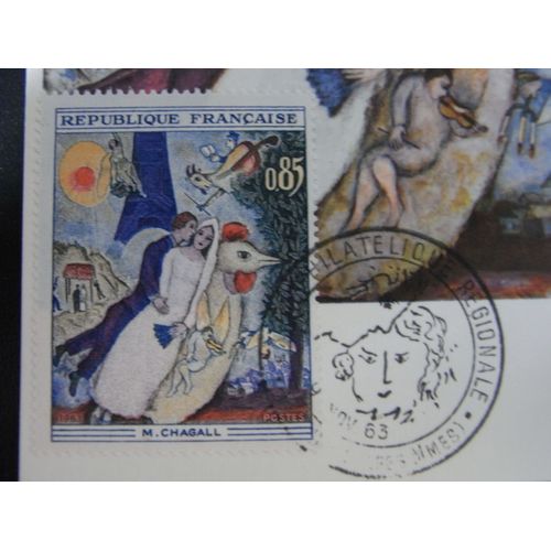 France - Carte + Timbre  Maries De La Tour Eiffel Obliteré Expo Philatelique Regionale