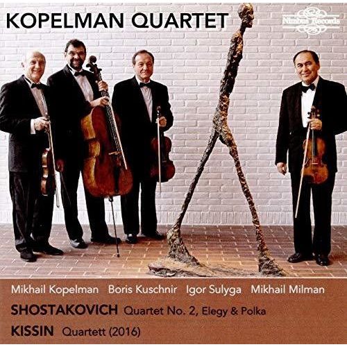 Kissin / Shostakovich - Quartett [Compact Discs]