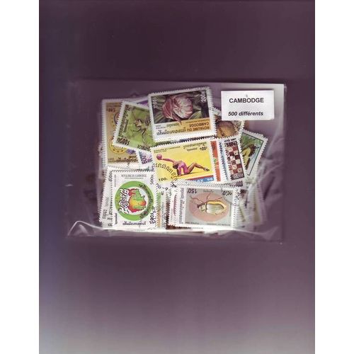 Cambodge - Lot De 500 Timbres Differents