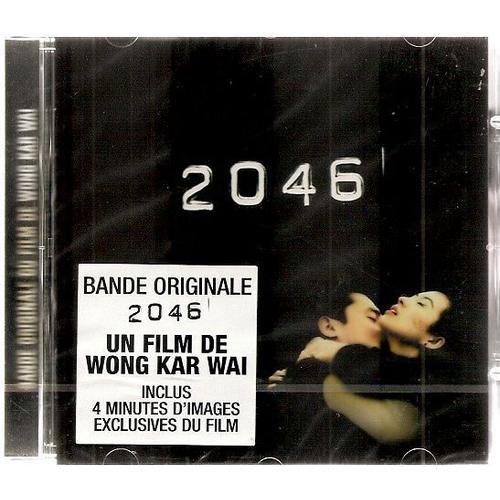 2046 (Edition Limitée Cartoné)