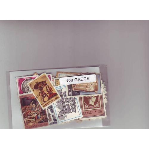 Grece - Lot De 100 Timbres Differents