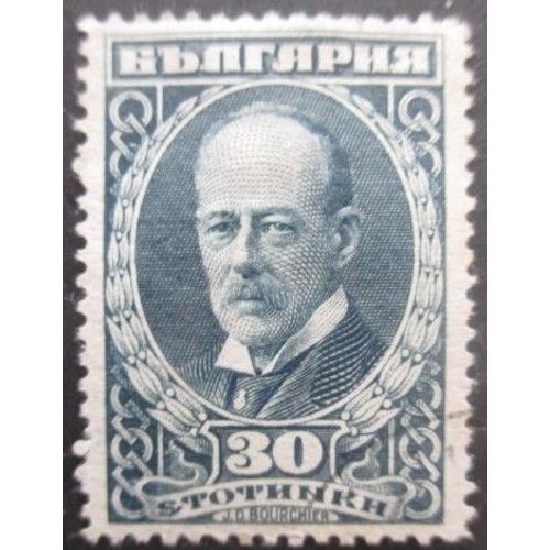 Bulgarie N°166 Oblitéré