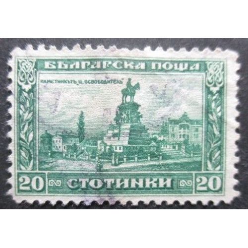 Bulgarie N°157 Oblitéré