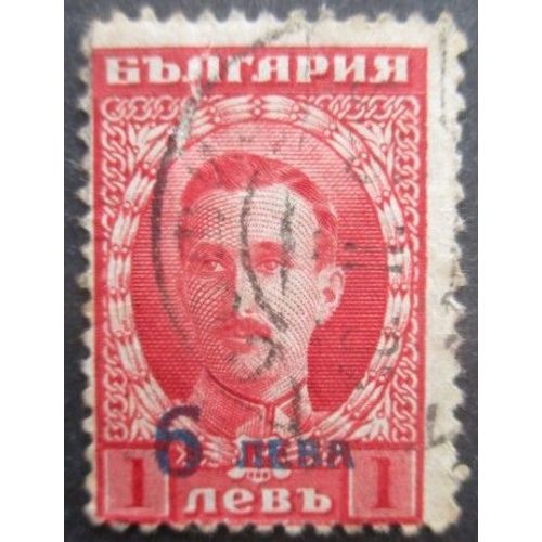 Bulgarie N°180 Oblitéré