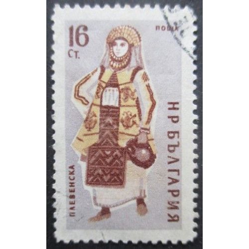 Bulgarie N°1045 Costume Régional Oblitéré