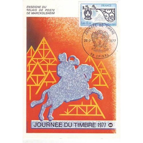 Journee Du Timbre 1977 - Epinal Fdc 1er Jour - Ref 000 018