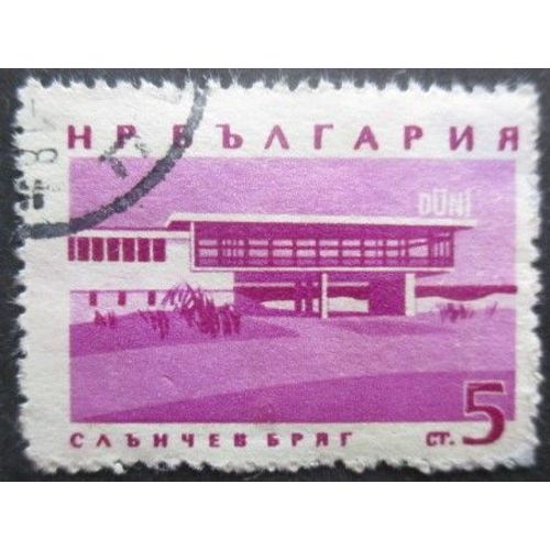 Bulgarie N°1187 Oblitéré