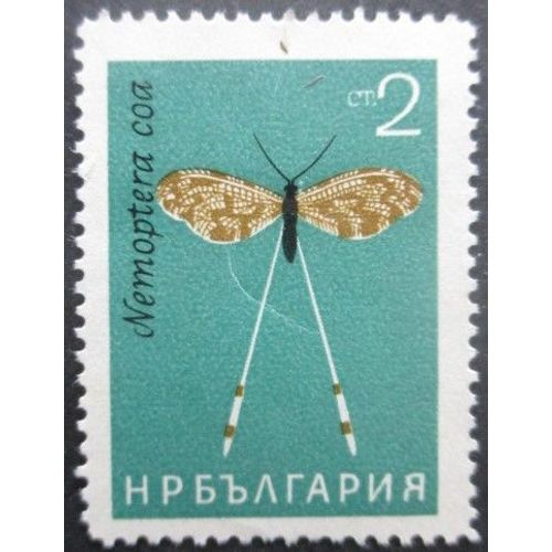 Bulgarie N°1248 Insecte Oblitéré
