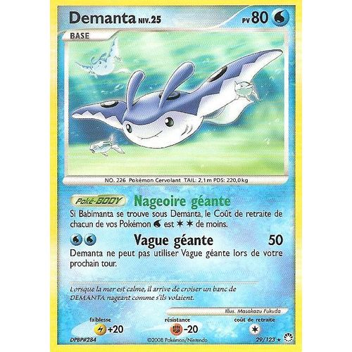Demanta Niv 25 80pv 29/123 Diamant Et Perle Tresors Mystérieux