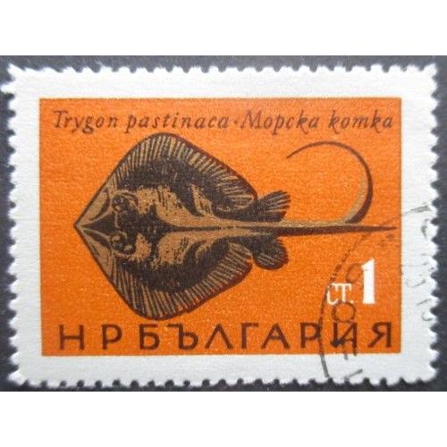 Bulgarie N°1328 Poisson Oblitéré