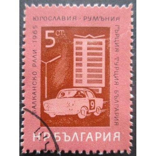 Bulgarie N°1353 Oblitéré