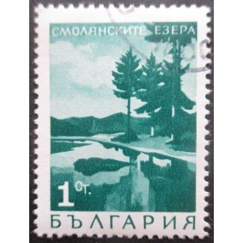 Bulgarie N°1618 Oblitéré