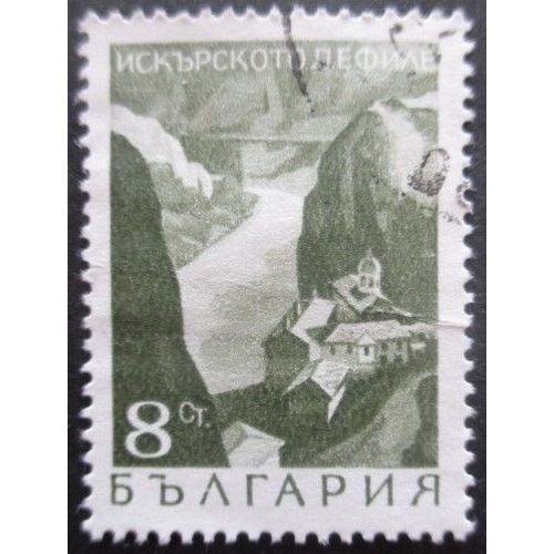 Bulgarie N°1621 Oblitéré