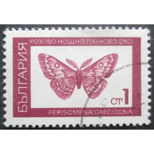 Bulgarie N°1610 Papillon Oblitéré