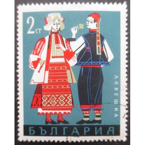 Bulgarie N°1642 Costumes Régionaux Oblitéré