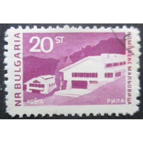 Bulgarie N°1474 Oblitéré