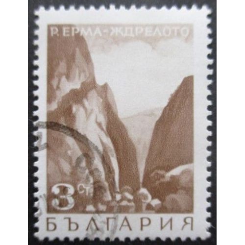 Bulgarie N°1620 Oblitéré