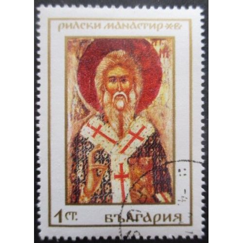 Bulgarie N°1635 Tableau Oblitéré