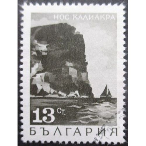 Bulgarie N°1623 Oblitéré