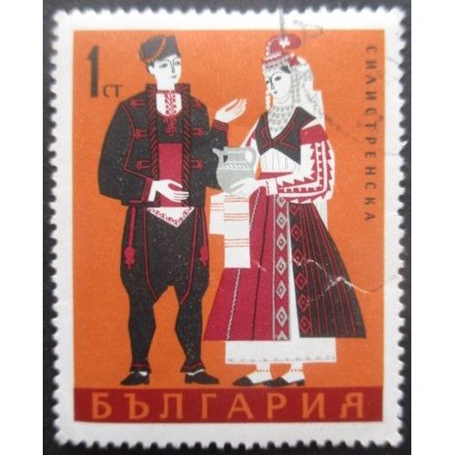 Bulgarie N°1641 Costumes Régionaux Oblitéré