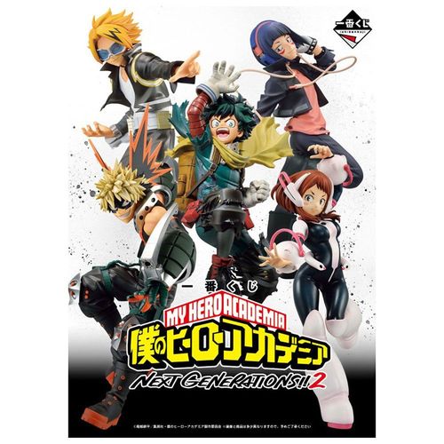 Banpresto Parcelle Ichiban Kuji My Hero Academia Next Generations 2 80 Articles Mon Heros Milieu Universitaire Japonais Loterie