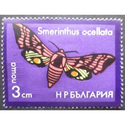Bulgarie N°2165 Papillon De Nuit Neuf **
