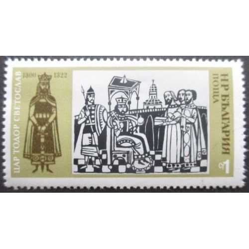 Bulgarie N°2035 Neuf **