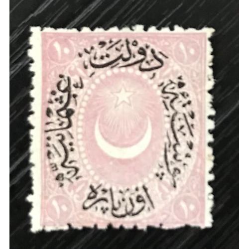 Timbre Turquie 1876