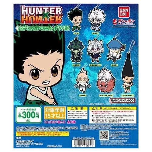 Bandai Mascotte En Caoutchouc Loterie Japonaise Hunter X Hunter
